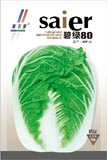 碧绿80——白菜类