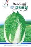 绿秋6号——白菜类