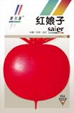 红娘子——萝卜类
