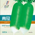 青冠——萝卜类