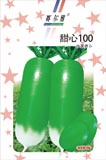 甜心100——萝卜类