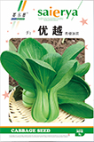优越——叶菜类