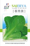 春秀美——叶菜类