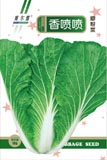 香喷喷——叶菜类