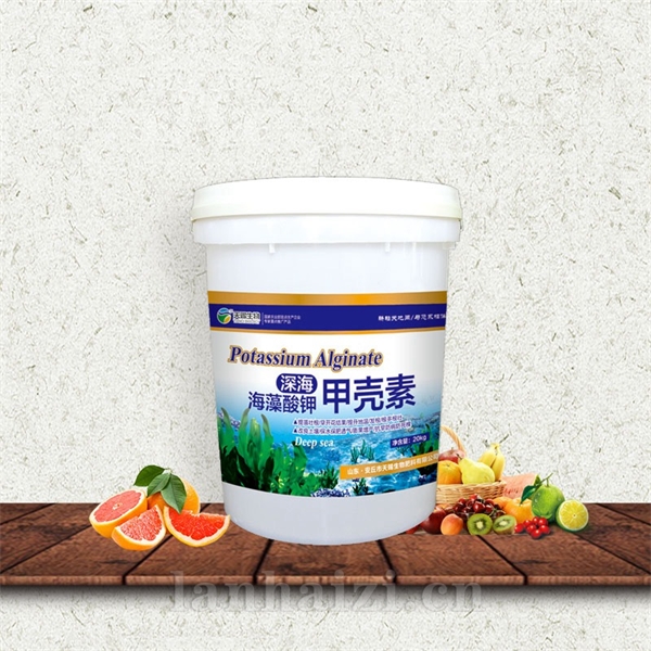 深海甲壳素
