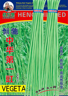 中华***豇