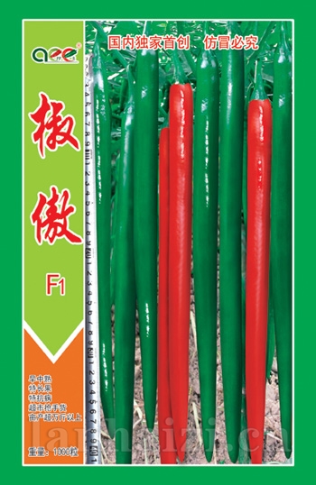 椒傲