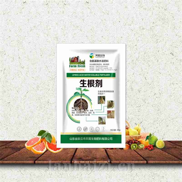 生根剂