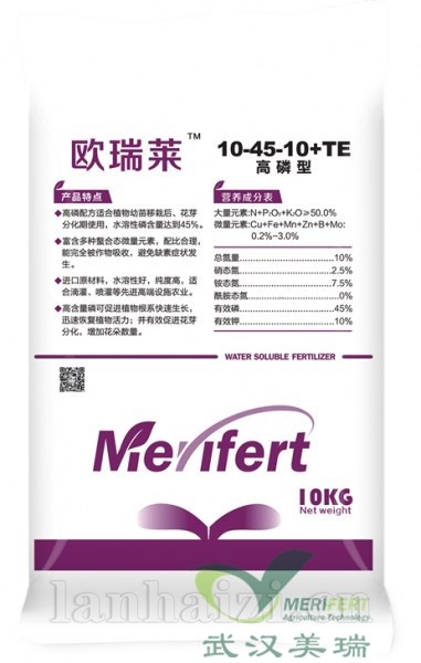 欧瑞莱10-45-10 高磷型水溶肥