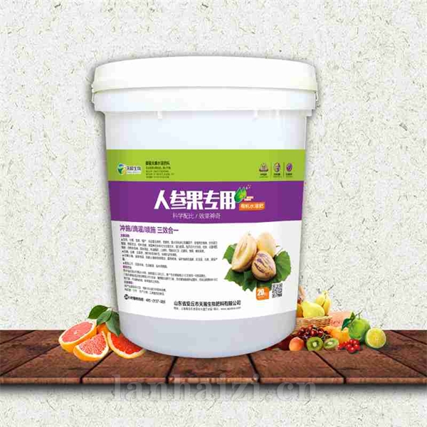 人参果专用有机水溶肥