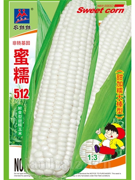 蜜糯512