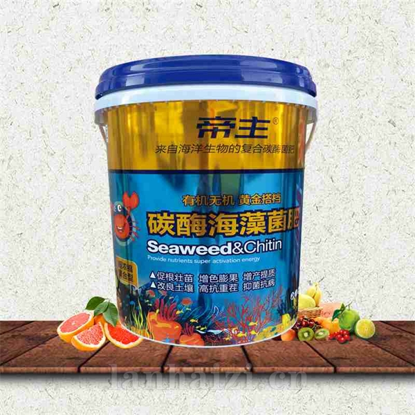 帝主碳酶海藻菌肥
