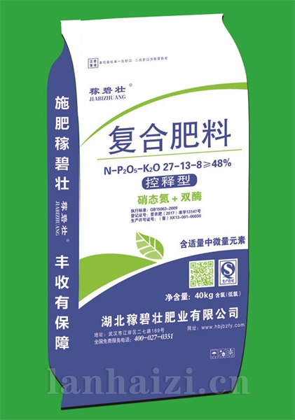 复合肥料27-13-8