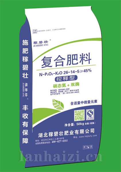 复合肥料26-14-5