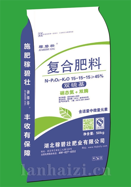 复合肥料15-15-15
