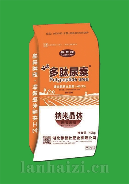 多肽尿素