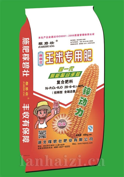 玉米28-6-6
