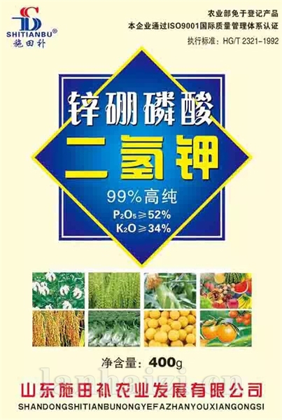 锌硼磷酸二氢钾