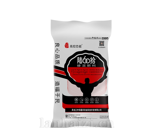 高控态能60 