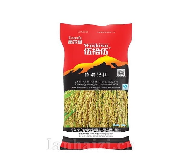 沃富特伍拾伍水稻 