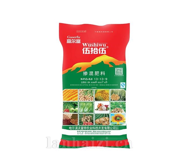 沃富特伍拾伍通用 