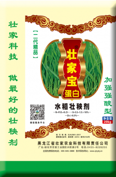 壮家宝20公斤