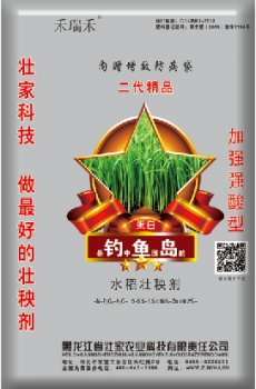 禾瑞禾10公斤