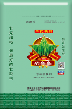 禾瑞禾13公斤
