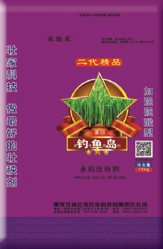 禾瑞禾15公斤