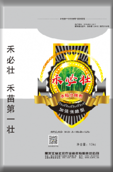 禾必壮13公斤