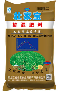 壮家宝掺混肥料大豆重迎茬专用