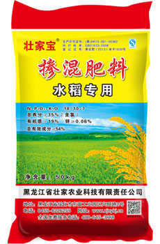 壮家宝掺混肥料水稻专用