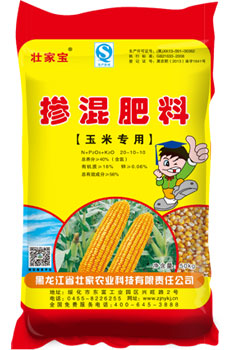 壮家宝掺混肥料玉米专用