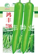 鸿丰208新——尖椒种子