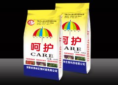呵护