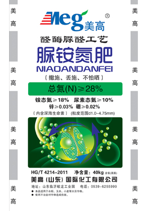 脲铵氮肥