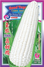 玉农2008晶甜糯玉米