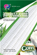 玉农迎奥晶甜糯