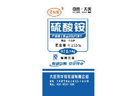 亿丰硫酸铵
