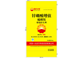 锌硼酸增值50kg