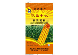 HB10112841-g3秋色丰收玉米专用55新