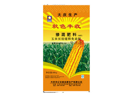 HB10112841G4P1-秋色丰收玉米专用53