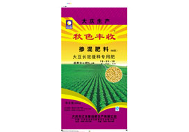 HB10112844-g5秋色丰收大豆专用48%