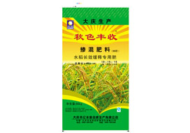 HB10112845-g5秋色丰收水稻专用-48