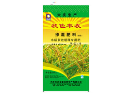 HB10112845-g6秋色丰收水稻专用-51
