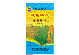 HB16012626G1秋色丰收玉米水稻通用48%