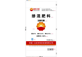 玉米专用55