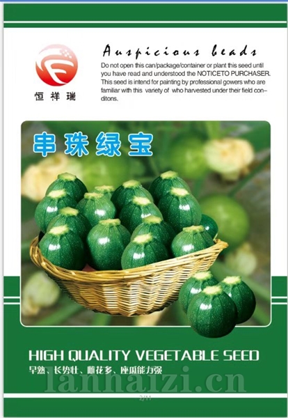 串珠绿宝