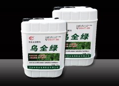 含氨基酸水溶肥料—乌全绿