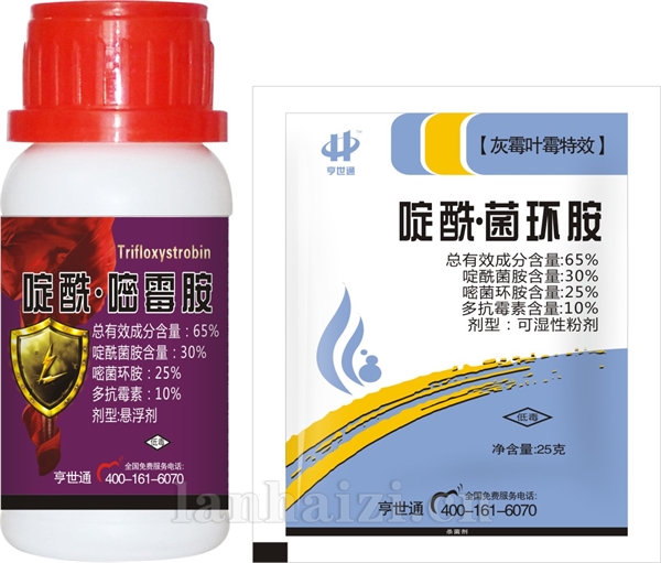 啶酰菌环胺